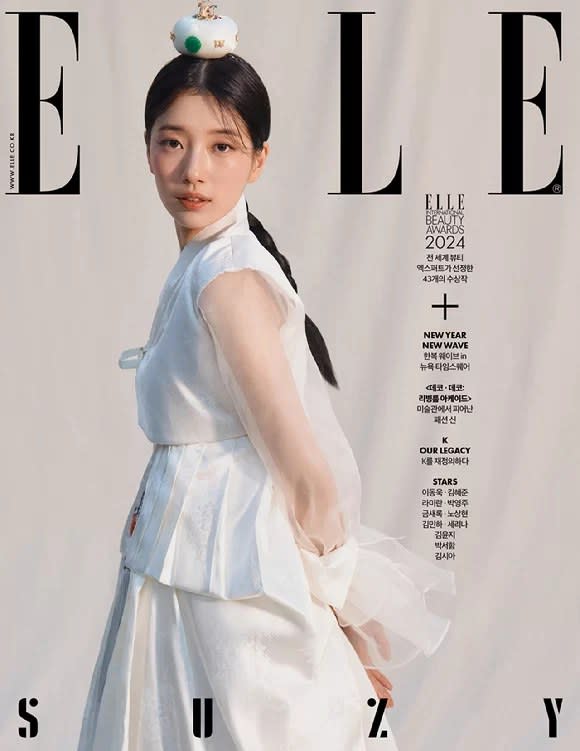 （圖源：《ELLE》）