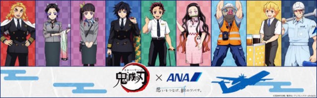 Demon Slayer-Themed Planes Wow Fans In Japan