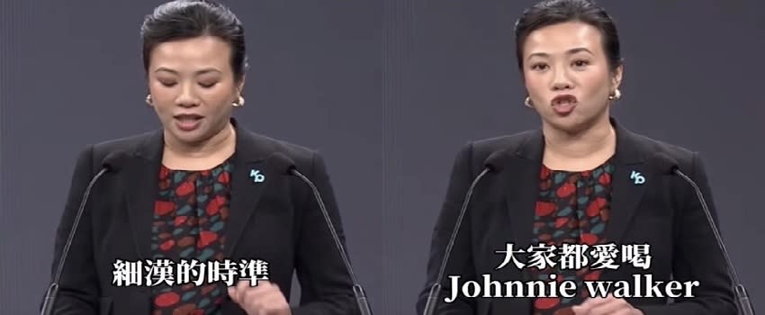  台灣人愛喝Johnnie Walker？鄉民女神曬「童年經典1物」KO吳欣盈