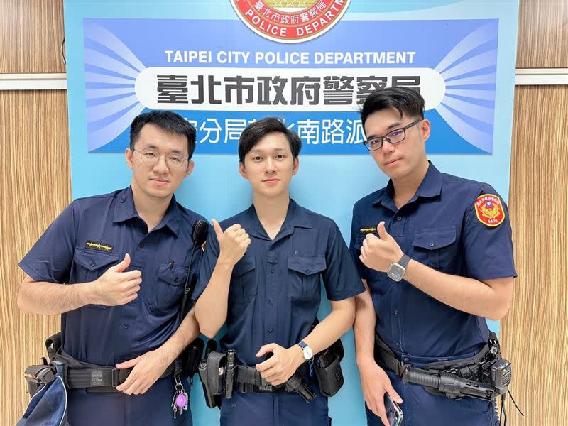 敦化南路派出所警員（左起）李哲宏、陳昱豪、翁豪廷。（圖／警方提供）