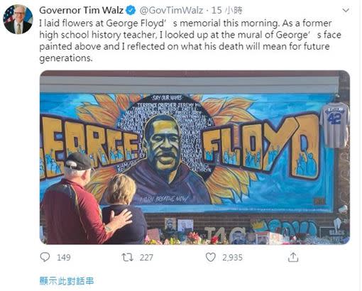 明尼蘇達州的州長Tim Walz也到場為Floyd致意。（圖／翻攝自推特）