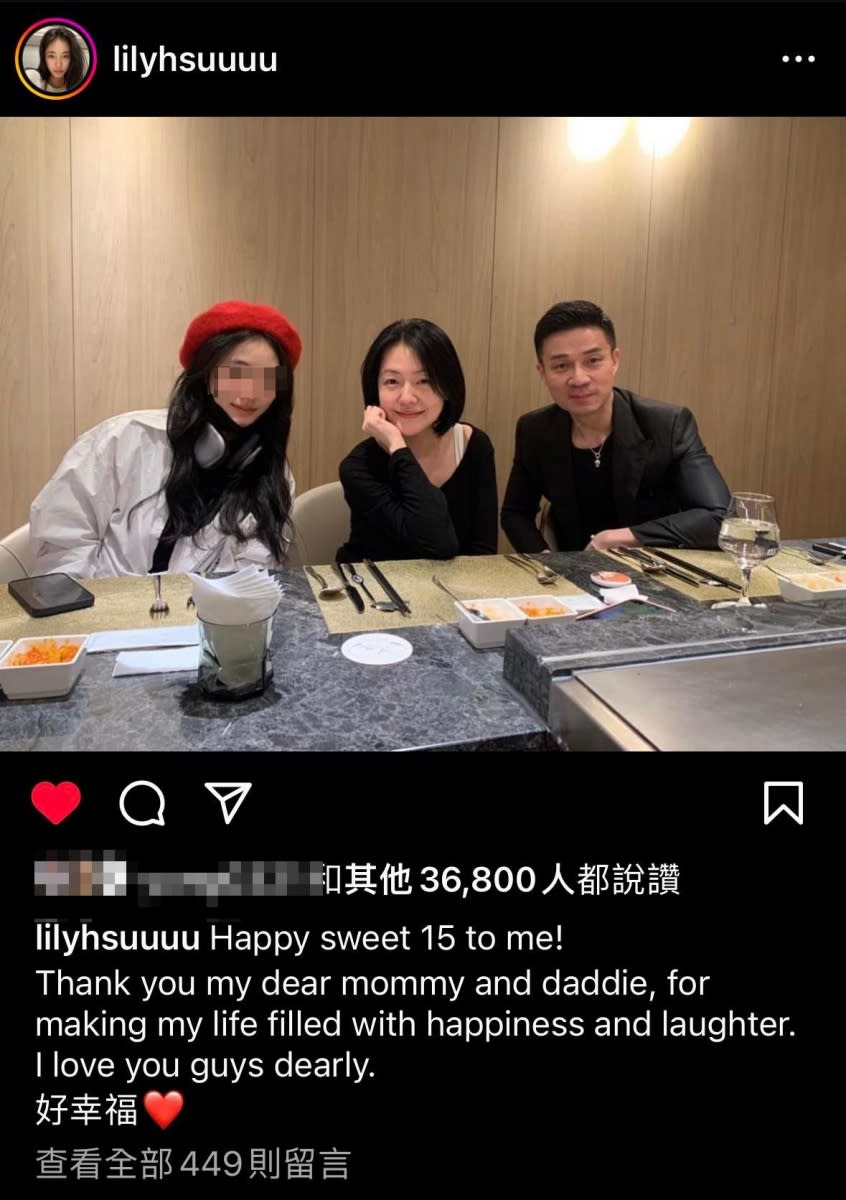 Lily曬出和父母許雅鈞和小S的合照。（圖／翻攝Lily IG）