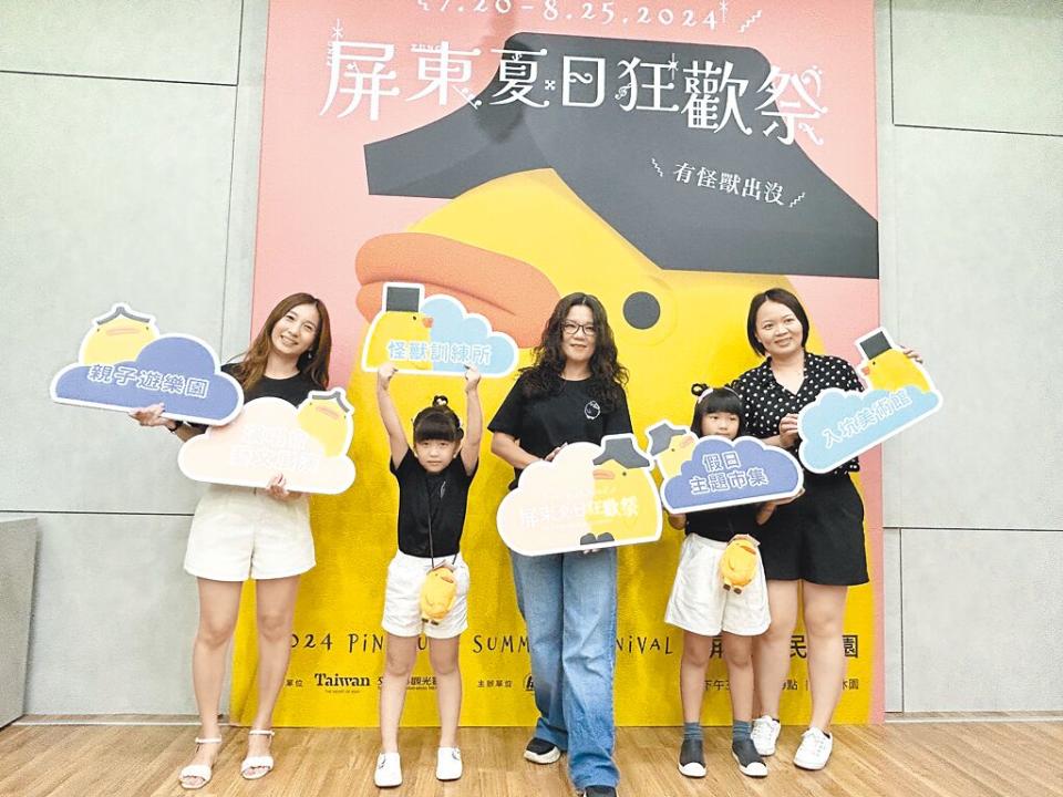 暑期盛事「屏東夏日狂歡祭」將於20日在屏東縣民公園登場，今年以「怪獸」為題打造入坑美術館、怪獸訓練所，16日下午3時至6時開放民眾搶先試玩。（謝佳潾攝）