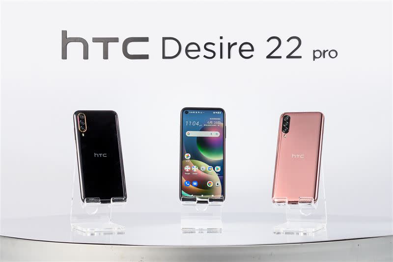 HTC Desire 22 pro提供「波光金」與「星夜黑」兩色。（圖／宏達電提供）