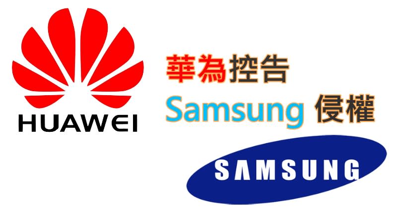 huawei vs samsung