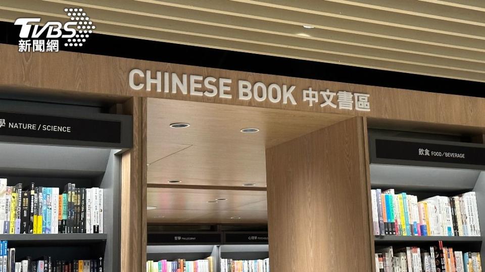 誠品書店在馬來西亞分店設置中文書區。（圖／呂欣芷攝）