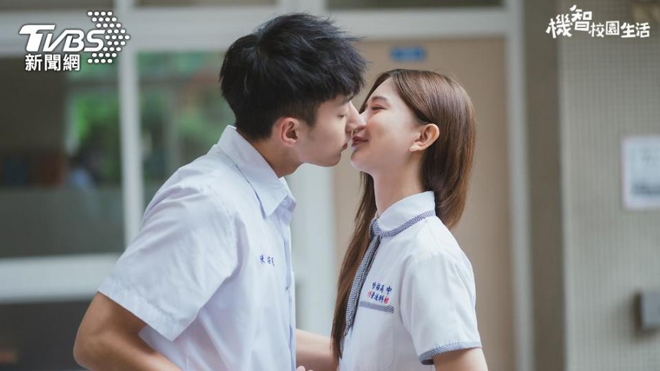 鍾岳軒與鄭芯恩在《機智校園生活》甜蜜親吻。（圖／TVBS）