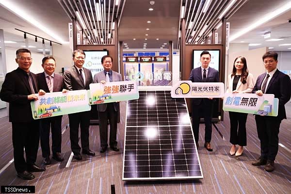 和潤電能與陽光伏特家戰略合作，全力進攻售電市場。