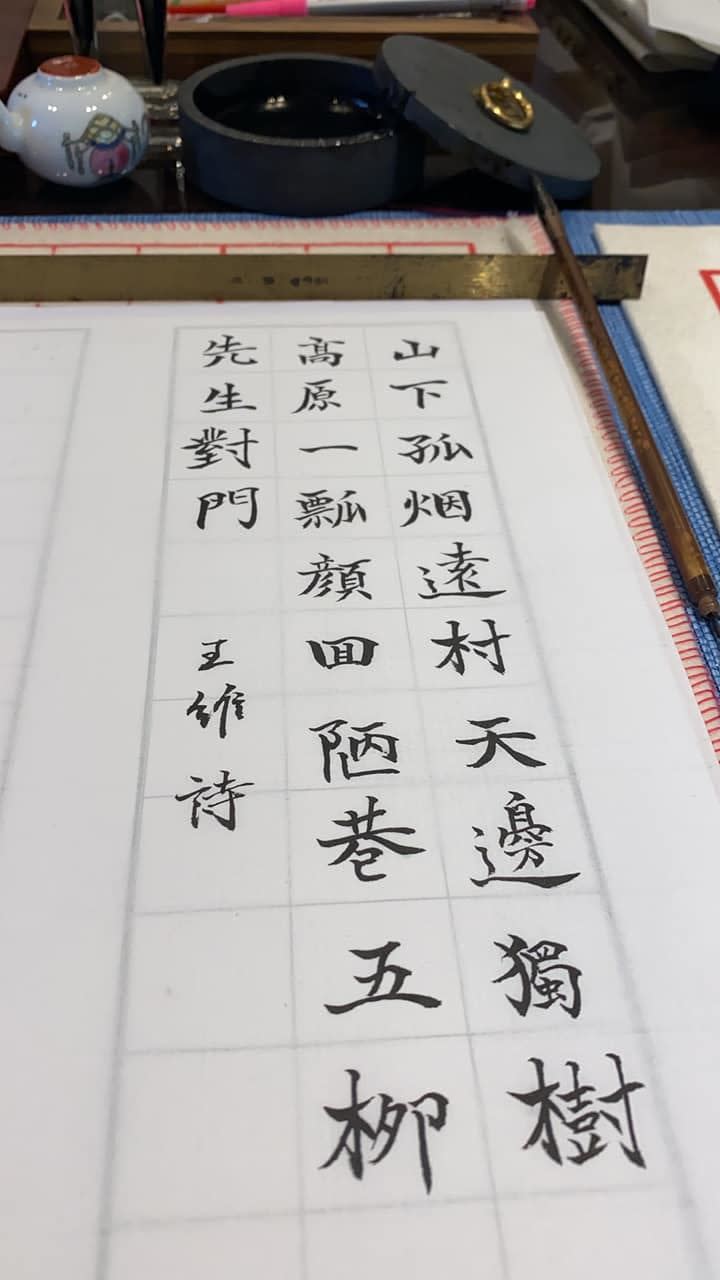 郁方在臉書秀出自己的小楷字跡，獲得不少好評。（圖／翻攝自遇方臉書）