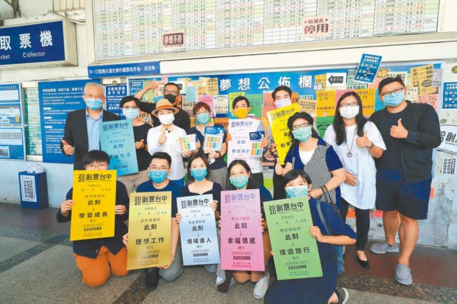 「2020創意台中」活動18日在台中舊火車站展開，盼以創意結合懷舊，帶領民眾感受舊城之美。（林欣儀攝）