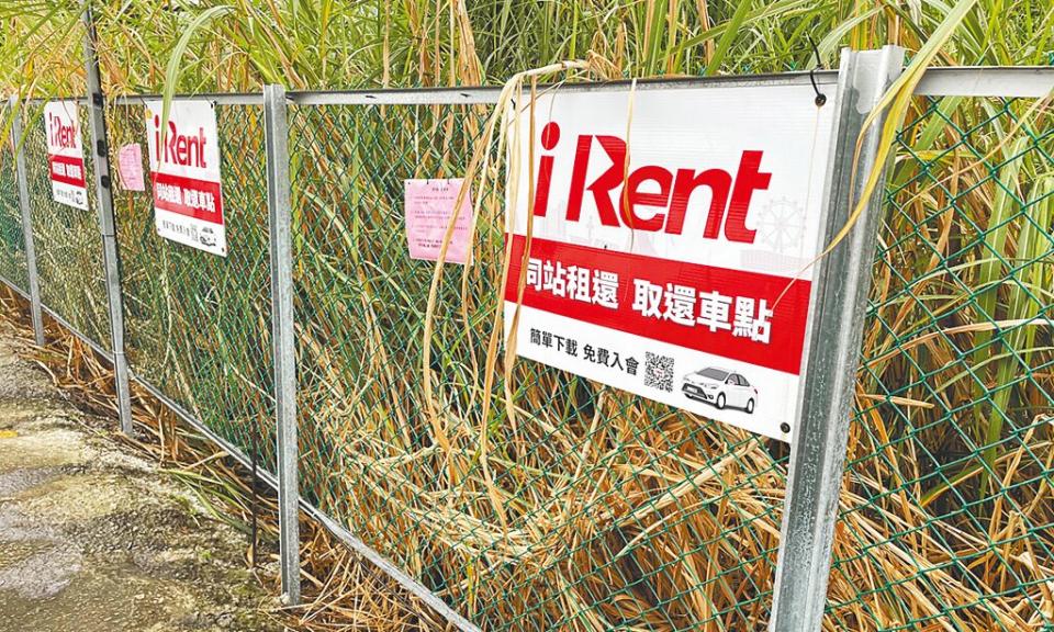 iRent開放路邊隨借隨還後，會員數從2014年底約4000人暴增到目前170萬人，加上其他業者，總用戶數恐破200萬，已占全台持有駕照人口的8分之1，但在權益上卻明顯不如私家車，「用車平權」問題亟待解決。（葉書宏攝）