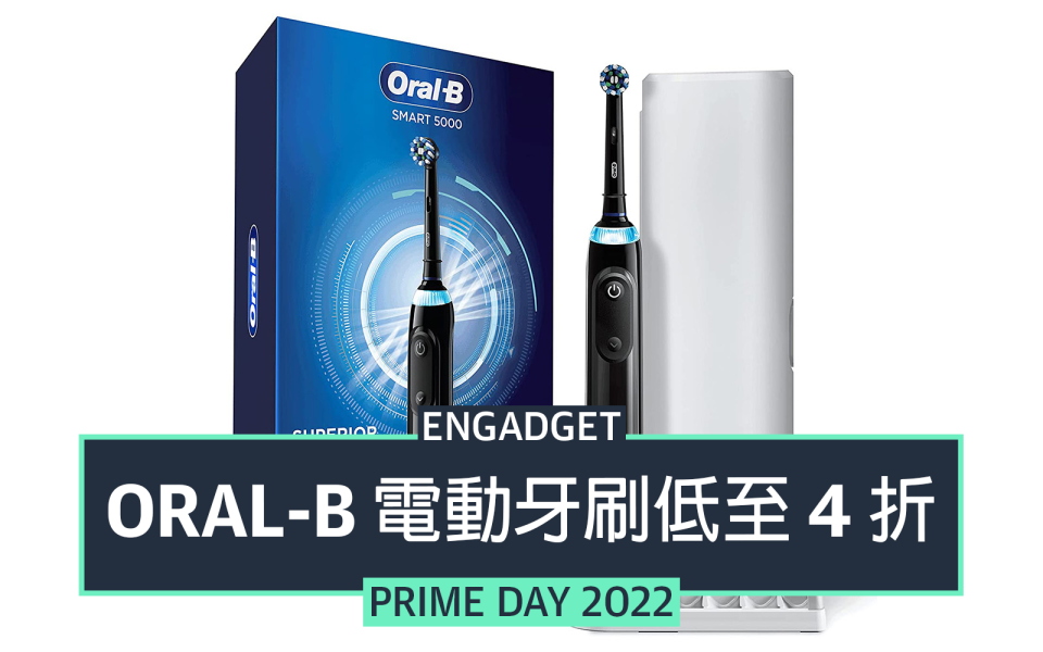 ORAL-B 電動牙刷低至 4 折