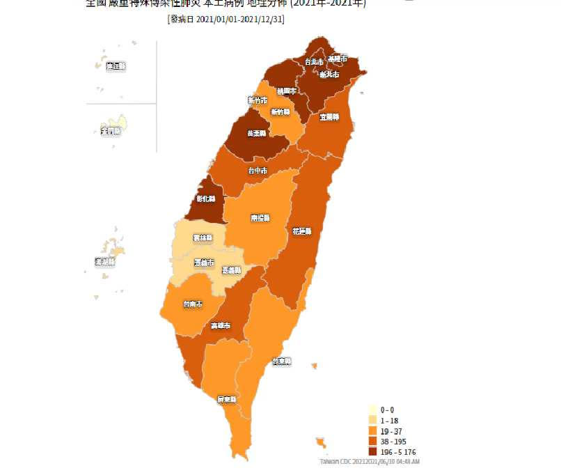 （圖／翻攝自疾管署）