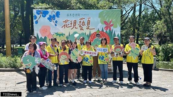 宜蘭縣羅東藝穗節～花現藝夏。羅東鎮長吳秋齡主持，藝穗主題公園發表並宣布啟動儀式，邀你藝同出發。（羅東鎮公所提供）