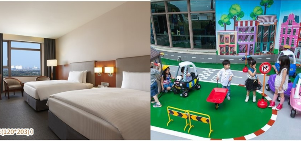 【親子飯店住宿優惠】台中港酒店是中台灣海線首座星級觀光旅館。