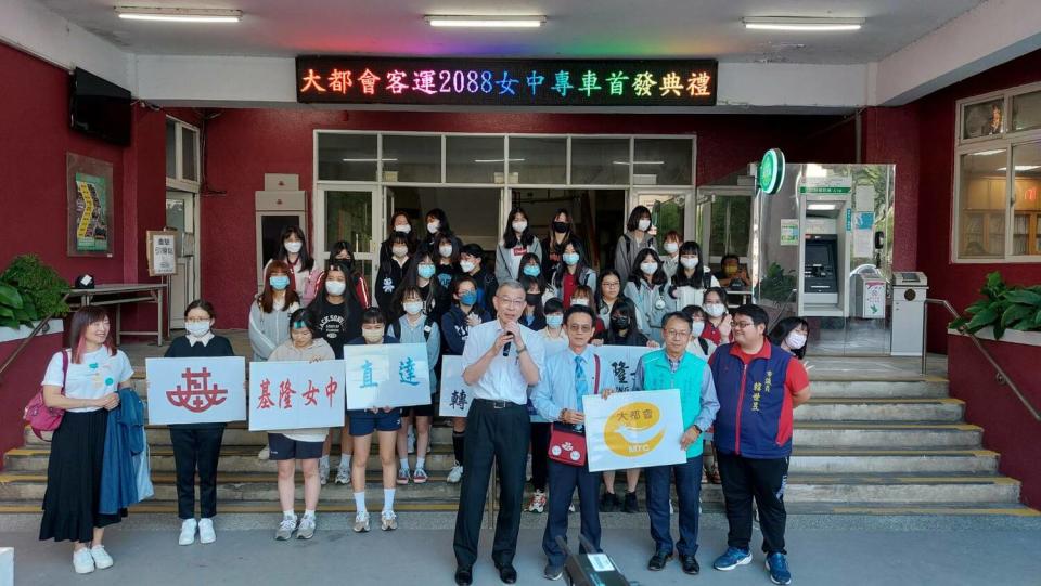 大都會客運響應交通部公路總局推動公車進校園計畫，總經理李建文宣布自4月10日起開辦基隆女中師生專車。   圖：大都會客運提供