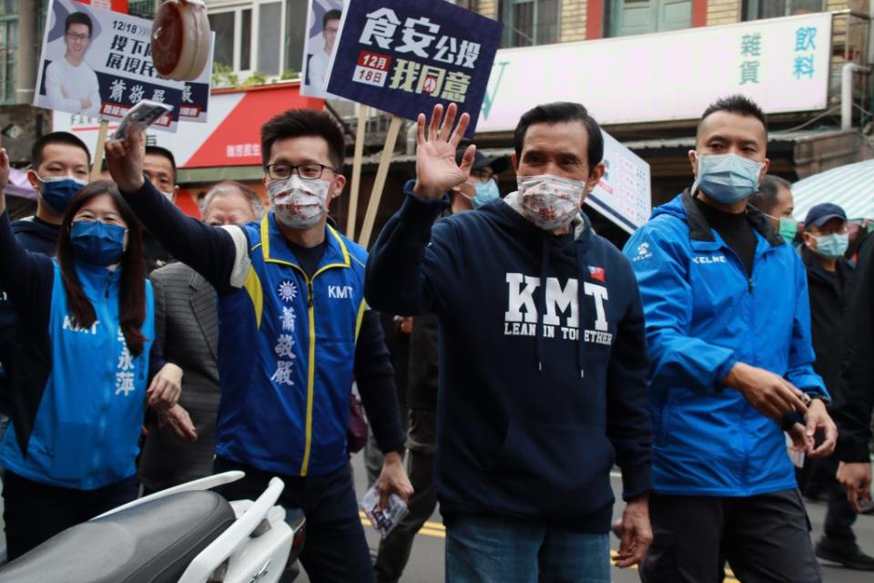 （國民黨新北市黨部提供）