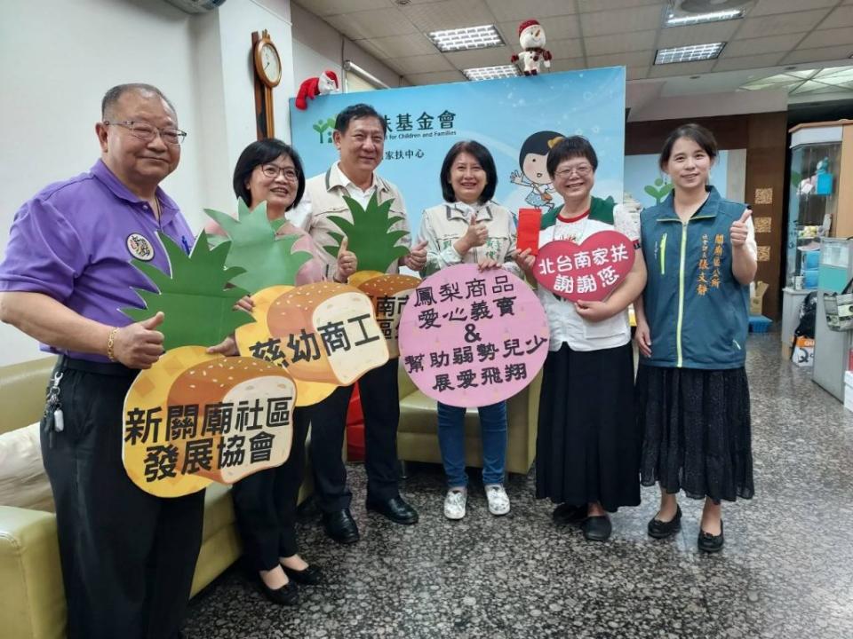 市長夫人劉育菁（左四）、關廟區長李賢村（左三）等人將義賣所得捐給北台南家扶中心。（記者黃文記攝）