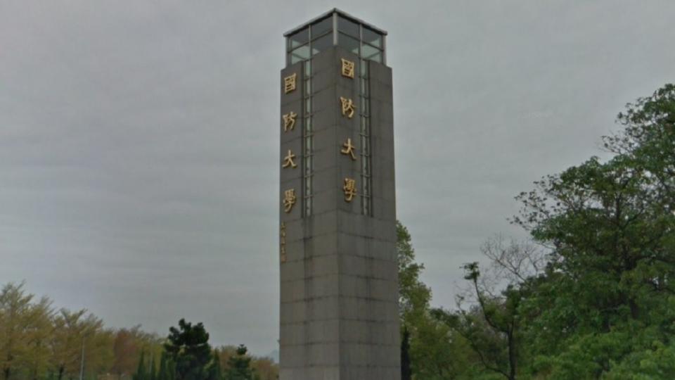 國防大學將對學生做出處置。（圖／翻攝自Google Map）