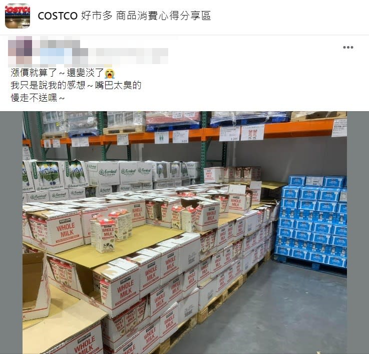 該篇分享一出許多會員都超有感表示認同。（圖／翻攝自臉書社團COSTCO 好市多 商品消費心得分享區）