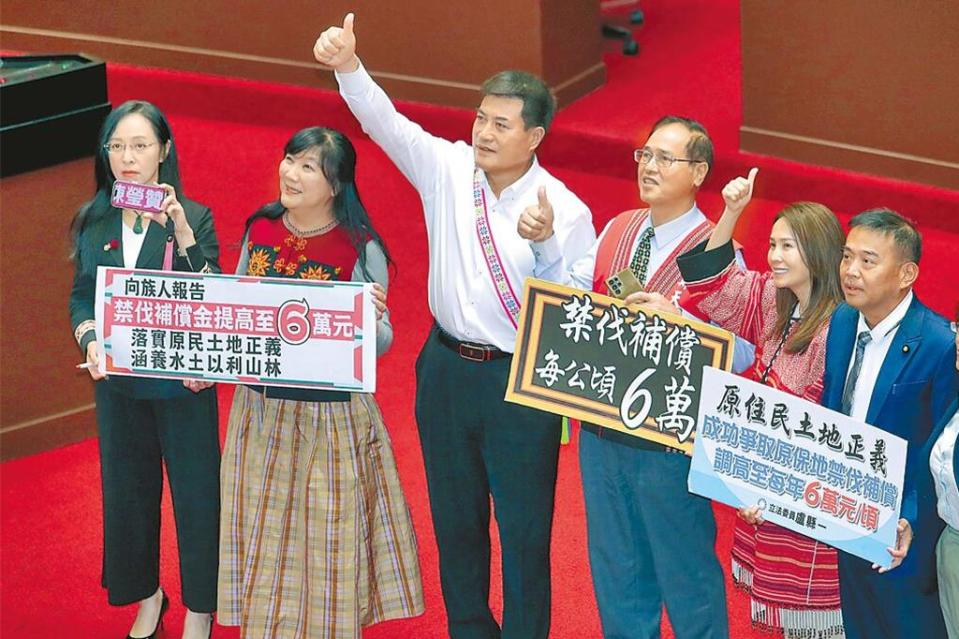 立法院4日三讀通過《原住民保留地禁伐補償條例》修正案，但總統府尚未公告實施。（本報資料照片）