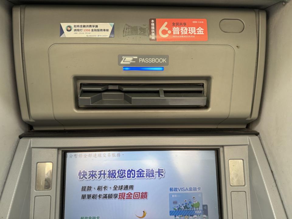 法籍男誤將Passbook當成Passport。（記者薛秀蓮翻攝)