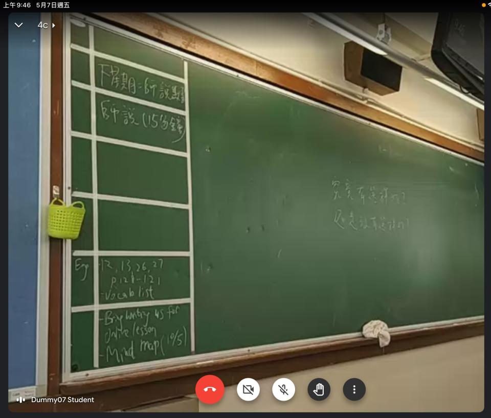 有訓輔老師了解情況後，安排將直播的手機放近黑板，但受反光影響，仍然不容易辨識字體和算式。（受訪者提供相片）