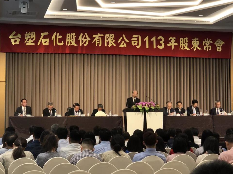 台塑化14日股東會選出新任8席董事、4席獨董，董事長陳寶郎交棒由曹明接任。(台塑企業提供／王莫昀台北傳真)