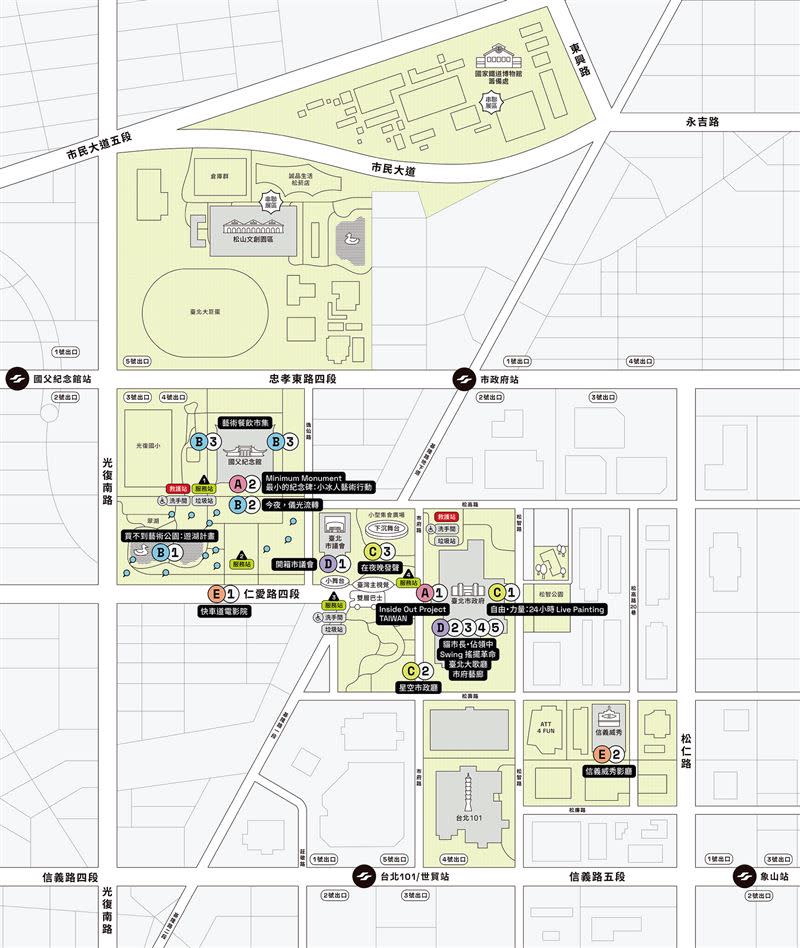 白晝之夜今年在信義區舉辦，活動區域一覽。（圖／翻攝自白晝之夜官網）