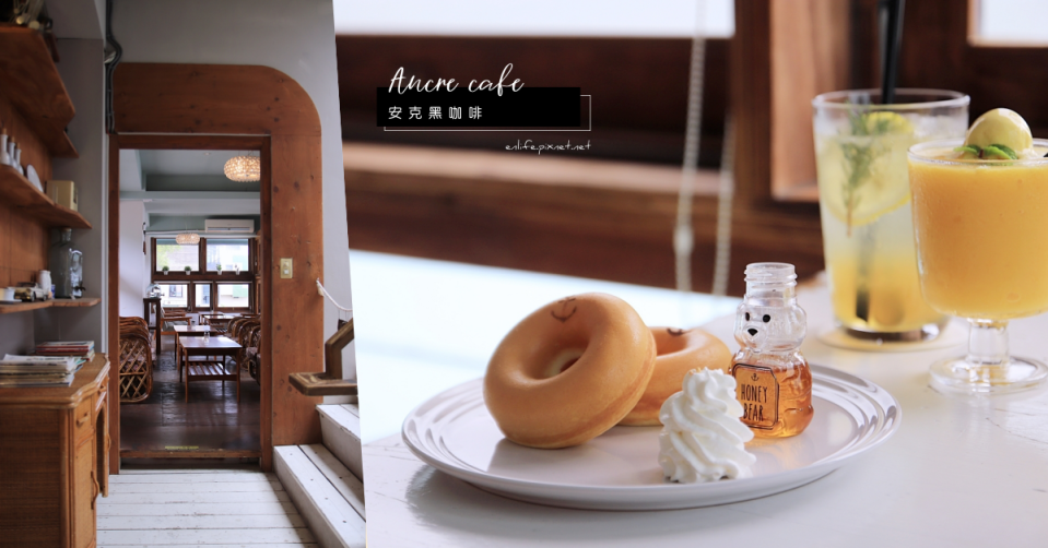 Ancre café 安克黑咖啡