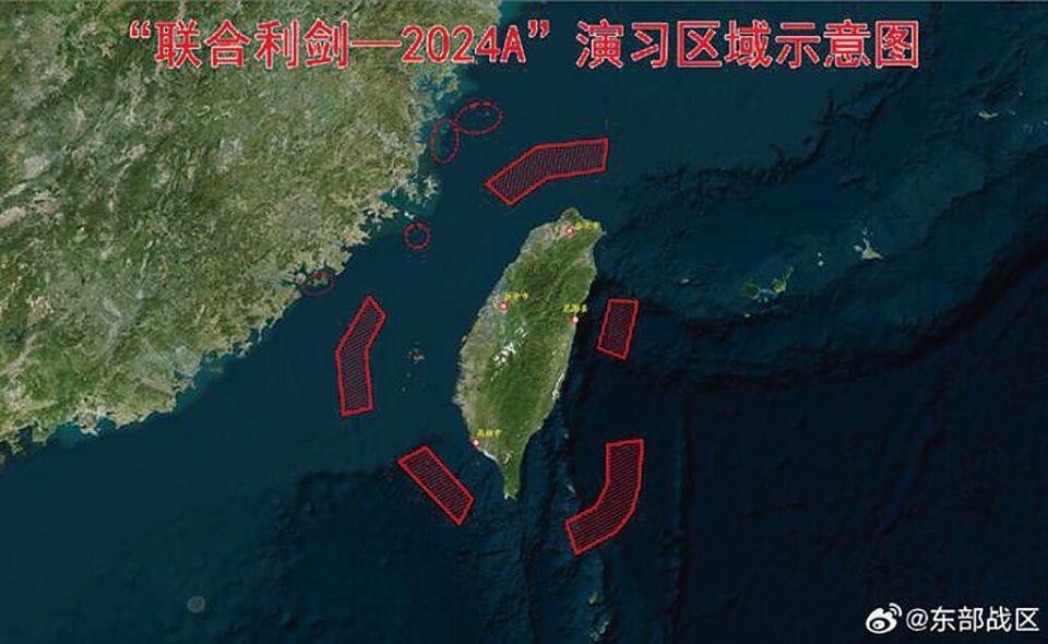 大陸啟動圍台軍演，恐再使台海局勢陷入動盪。圖／翻自大陸媒體網站