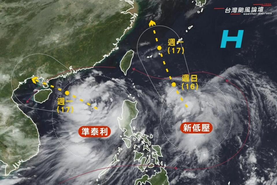 《台灣颱風論壇》表示，位於南海的熱帶低壓TD05已經整合差不多了，最快今天下午成為第4號「泰利」颱風。   圖：取自台灣颱風論壇臉書