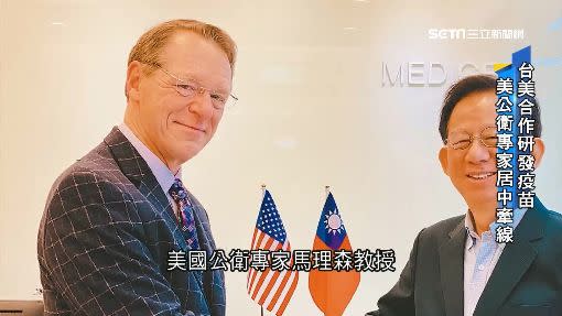 馬理森教授是台灣醫療衛生的重要引路人。