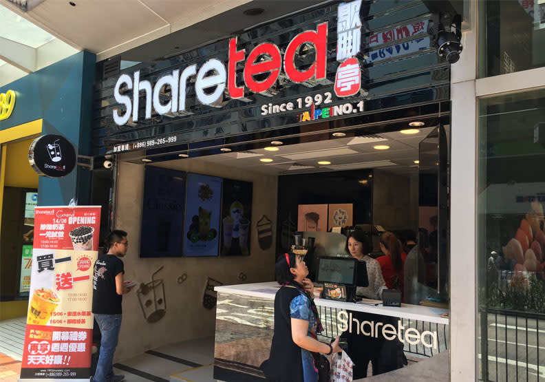 歇腳亭香港門市。取自Sharetea 歇脚亭 香港,澳門 總部