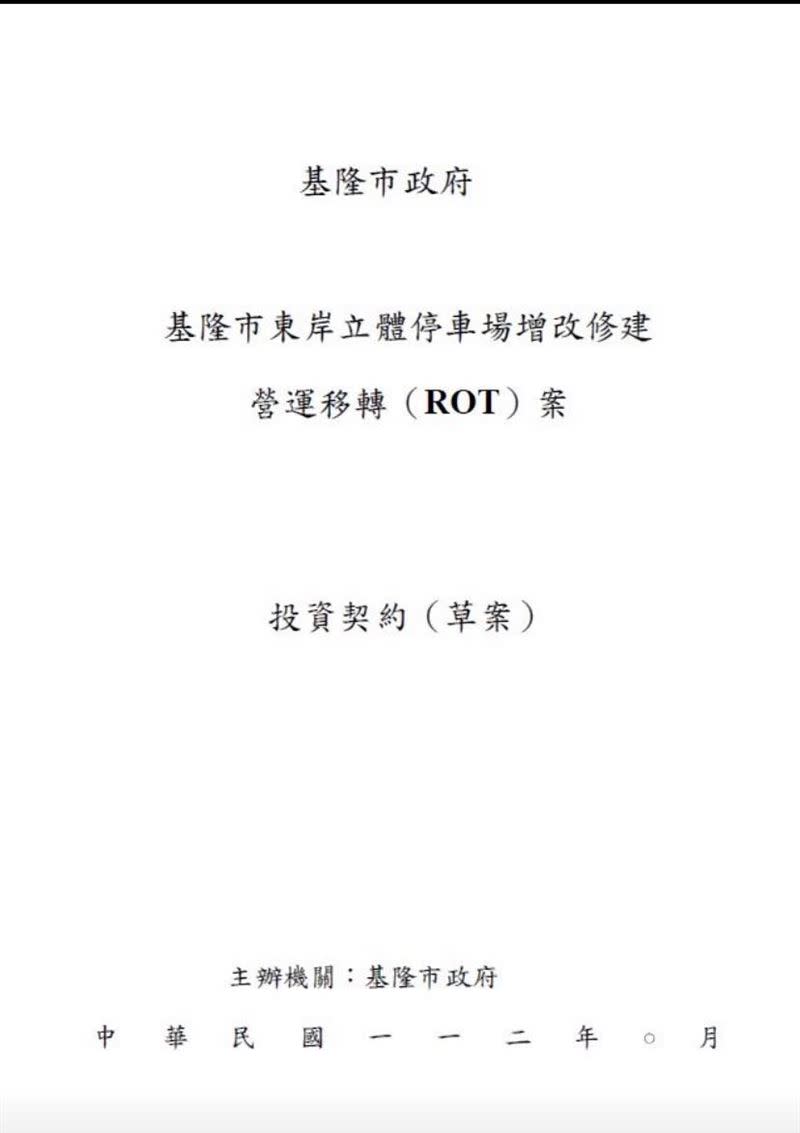 林智群律師說，如果謝國樑真的坦蕩蕩，幹嘛怕大家知道他們跟微風簽了什麼？還趕快撤下來？還好有人備份了消失的文件。（圖／翻攝自林智群臉書）