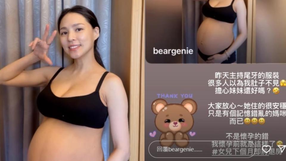 熊熊向大家報平安。（圖／翻攝自@beargenie IG）