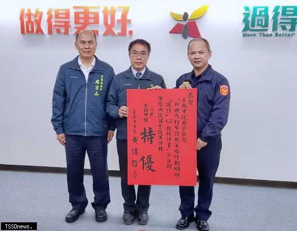 南市警局推廣識詐蟬聯全國特優佳績，市長黃偉哲與警局長廖宗山於治安會報中表揚阻詐及破案有功人員。（記者李嘉祥攝）