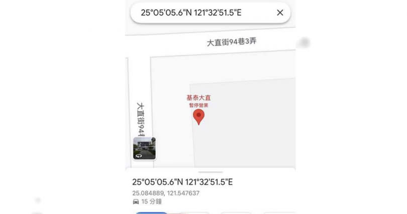 Google Maps上基泰大直資訊，變成一排經緯度。(圖／翻攝自臉書)