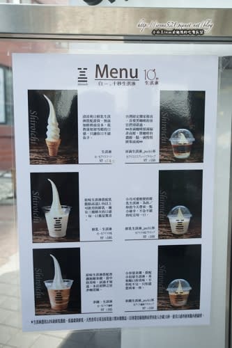 【台北大安區】10秒生淇淋，初雪融化之感 日本Shiroichi白一生淇淋