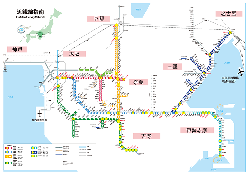 近鐵的路網涵蓋大阪、奈良、京都、三重縣伊勢志摩和名古屋。（翻攝自近鐵網站）