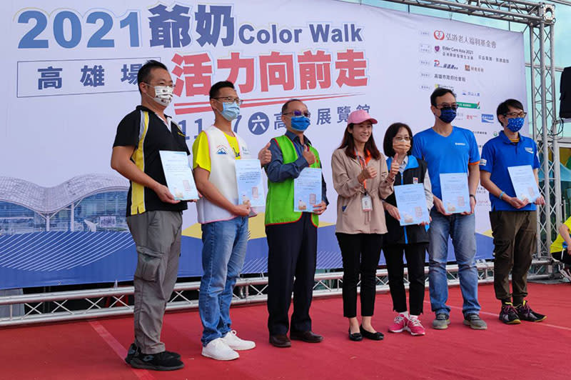 爺奶Color Walk活力向前走　高雄郵局響應參與