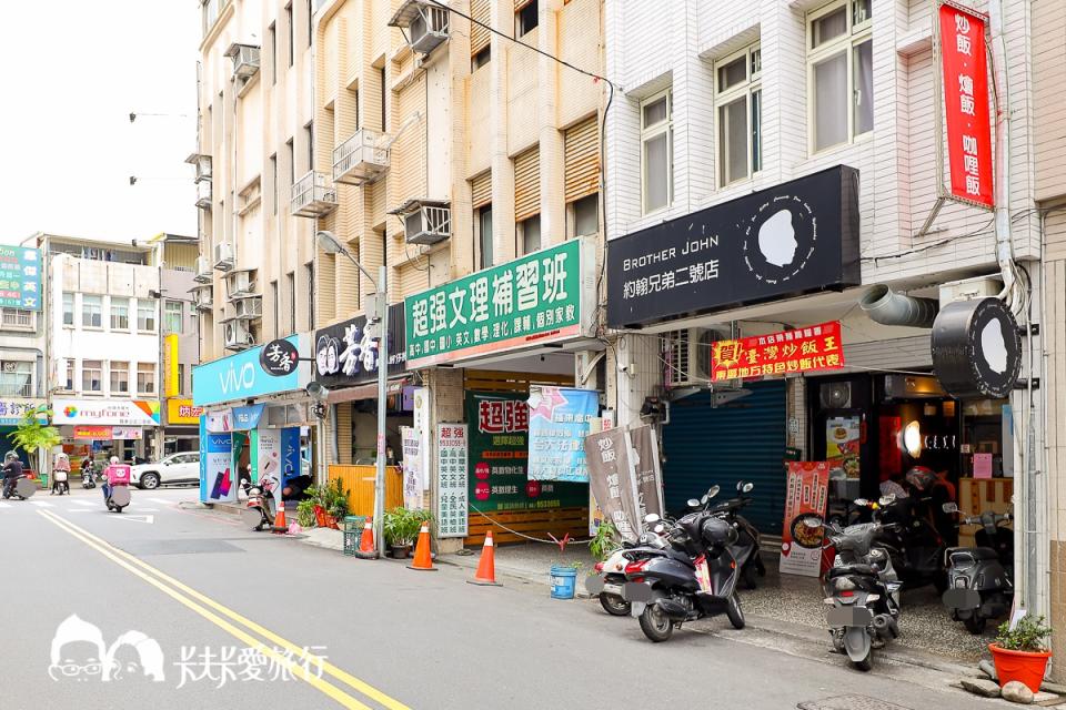 「台灣炒飯王」東區地方冠軍～約翰兄弟二號店