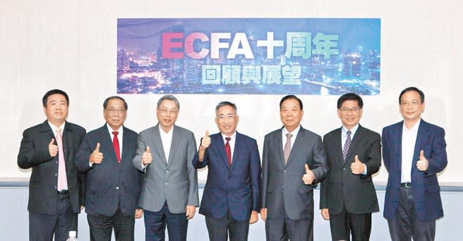 《旺報》26日在台北舉辦「ECFA十周年回顧與展望」座談會，由《中國時報》董事長王丰（中）擔任主持人。（記者林誌鈺攝）
