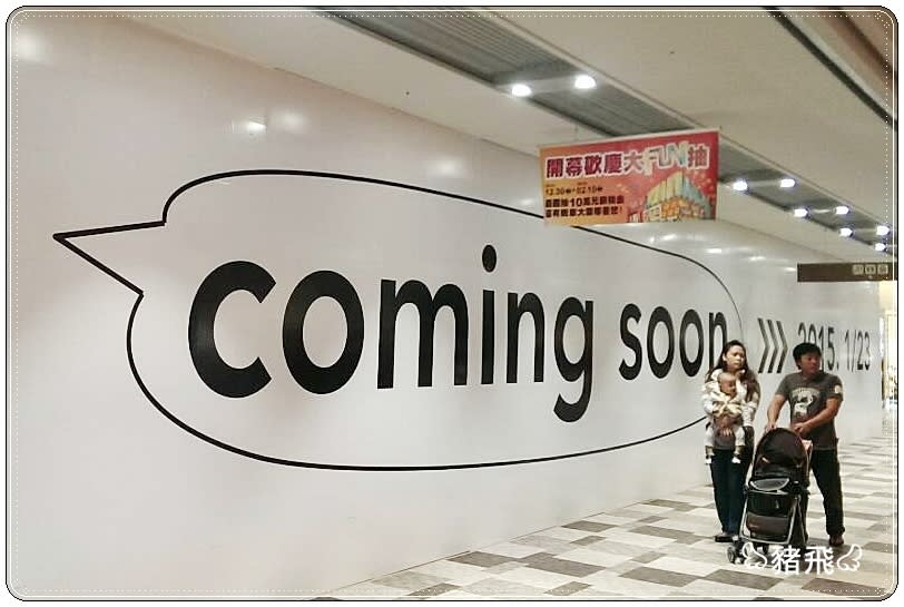 台南新地標「南紡夢時代」～Hello Kitty餐廳也來囉！