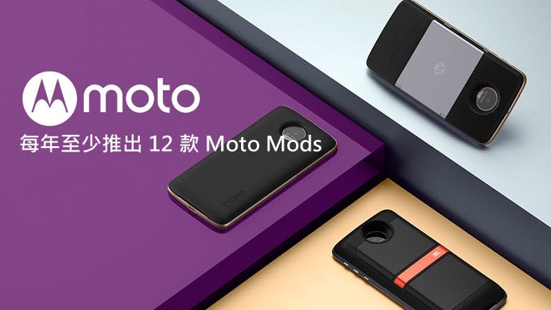 moto-mods