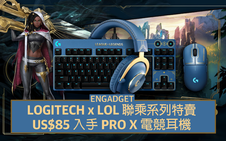 Logitech