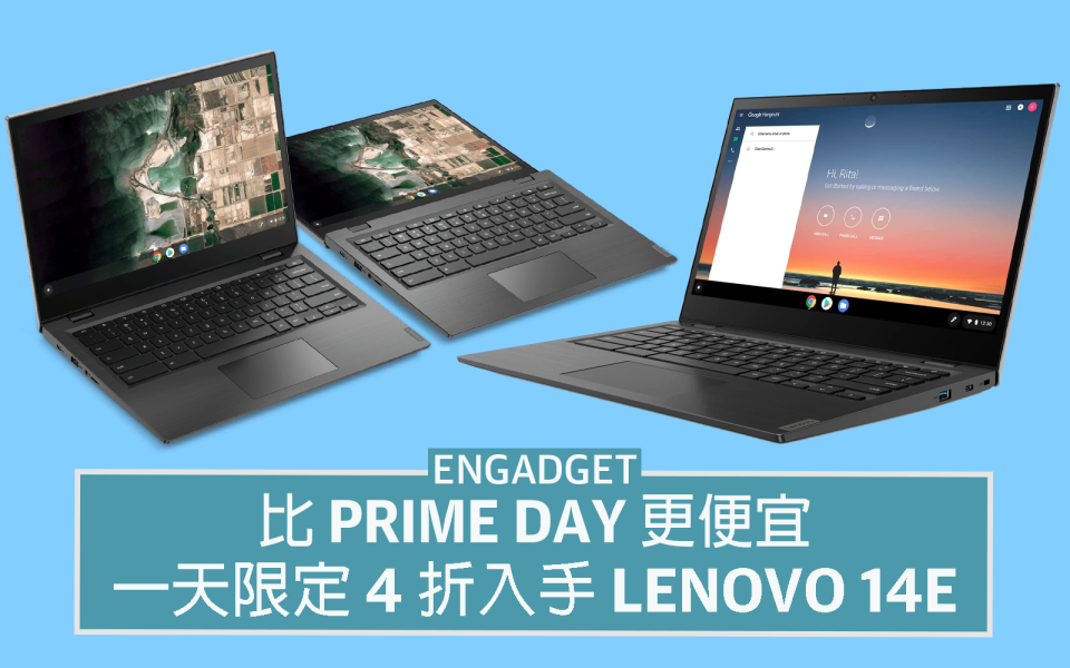 Lenovo