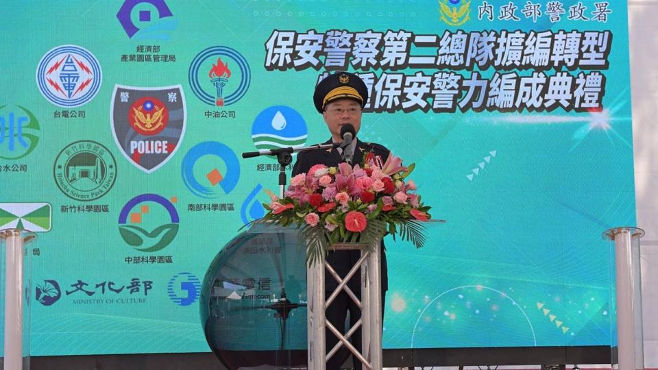 警政署長黃明昭表示，關鍵基礎設施是國家發展的重要基石。（警政署提供）