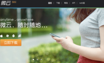 <p>Tencent è il colosso cinese dietro QQ e WeChat e proprio registrandosi sulla pagina ufficiale in inglese di QQ si parte per ottenere ben 10 gb di cloud storage gratuito. Successivamente, si scarica l’app per iPhone o per Android effettuando il log-in con le credenziali precedentemente salvate. </p>