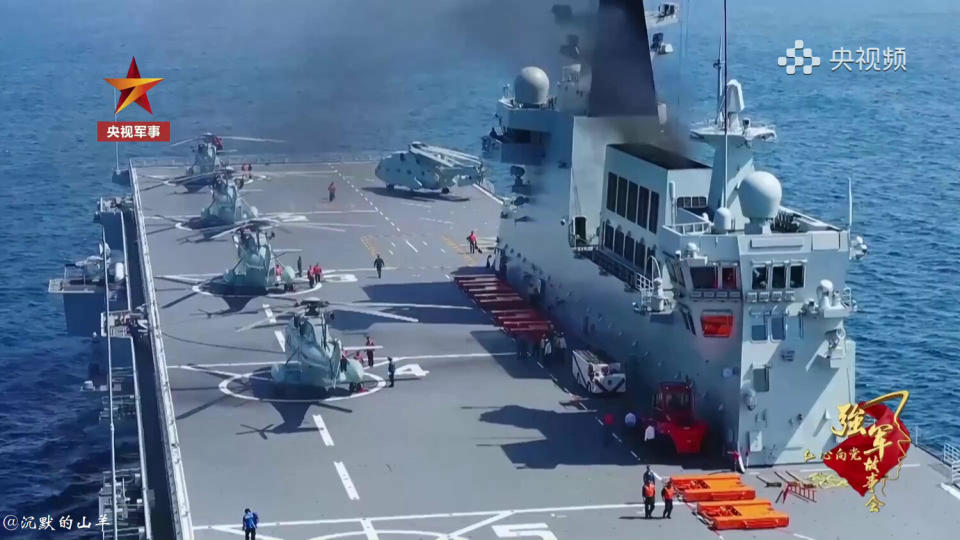 中國海軍075型兩棲攻擊艦演訓。同型第3艘「安徽艦(舷 號33)」於2022年11月10日成軍服役。   圖：翻攝央視軍事頻道(資料照片)